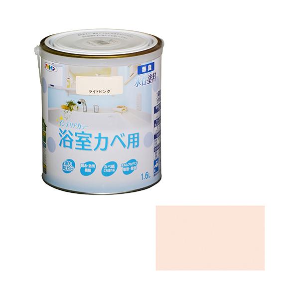 ◆アサヒペン東京支店 アサヒペン NEWインテリアカラー浴室壁 1.6L ライトピンク