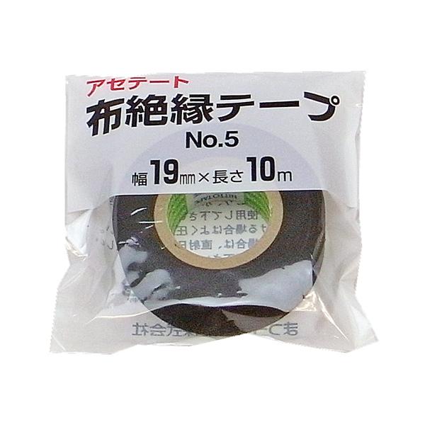 他サイト： ◆松浦工業 まつうら工業 アセテート布絶縁テープNo5 19mmX10m クロの商品画像