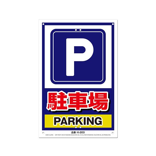 LЍŃMl쏊 ~LRX SWŔ ԏ K-203