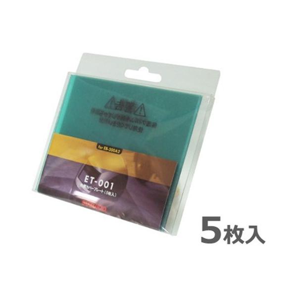 X^[d퐻 XYLbg EB200A2Jo[v[g ET-001 \g5P