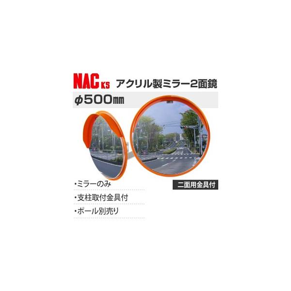 ibNKS(NAC)@A[ANJ[u~[@ی^@500ʁ@48.6x/ǎt+ʋt@[@l][ʓrς]