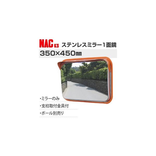 ibNKS(NAC)@A[XeXJ[u~[@p^@350×450ʁ@34.0x/ǎtt@[@l][ʓrς]