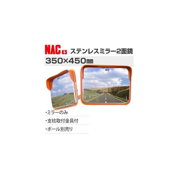 ibNKS(NAC)@A[XeXJ[u~[@p^@350×450ʁ@34.0x/ǎt+ʋt@[@l][ʓrς]