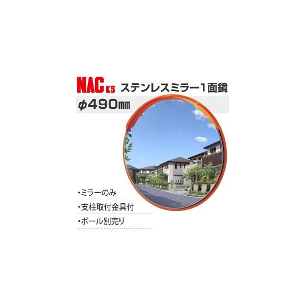 ibNKS(NAC)@A[XeXJ[u~[@ی^@490ʁ@48.6xpǌpt@[@l][ʓrς]