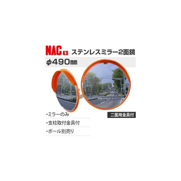 ibNKS(NAC)@A[XeXJ[u~[@ی^@490ʁ@48.6xpǌp+ʋt@[@l][ʓrς]