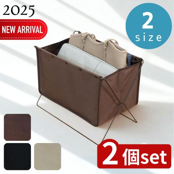 [関連word] 【2個セット】選べる フロアーラック ボックスタイプ S/M | フロアラック 収納 荷物置き 折りたたみ 収納ボックス シンプルデザイン 生活用品収納 インテリア収納 マルチ収納 シンプルラック お手入れ簡単 収納ラック...