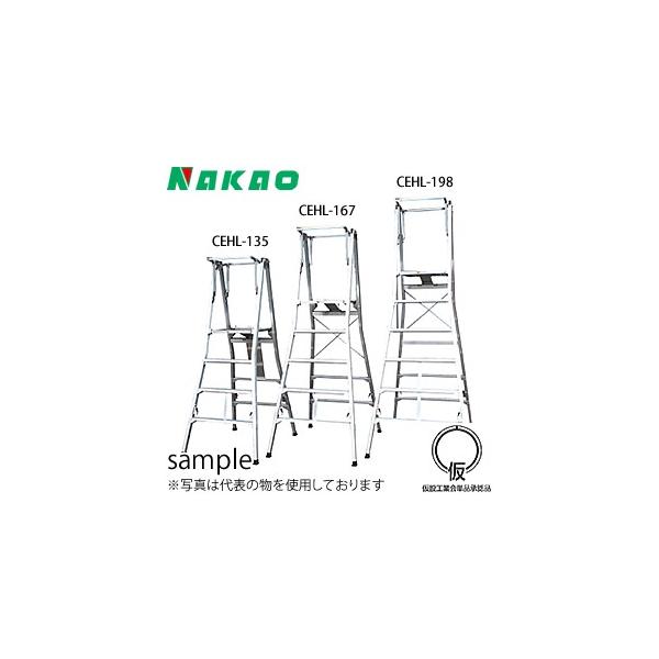 �i�J�I(NAKAO) �A���~�� ��Ƒ� �R���X���C�g CEHL-198 [�@�l����]