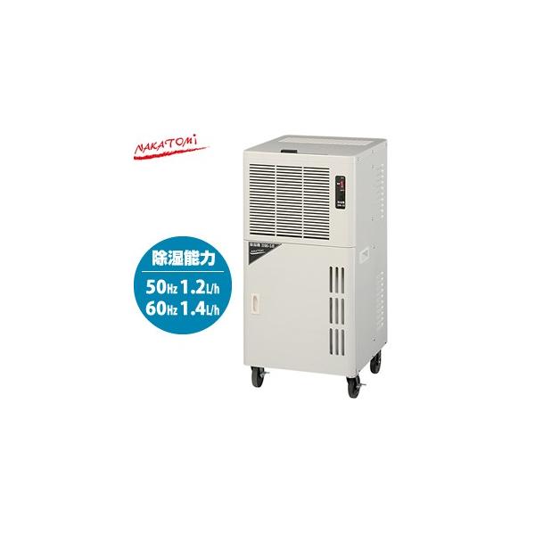 除湿機 dm-15 ナカトミ 業務用の人気商品・通販・価格比較 除湿機 dm-15 ナカトミ 業務用の人気商品・通販・価格比較