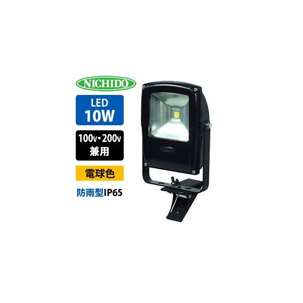 H LEDCg tbgCg LEN-F10C-BK-S () 10W dF Nbvt 2500K