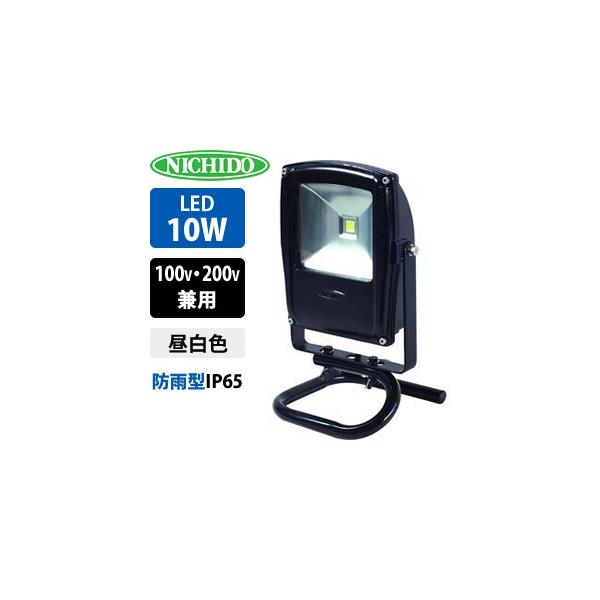 H LEDCg tbgCg LEN-F10S-BK () 10W F X^ht 5000K