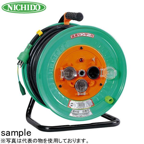 日動工業 日動工業 50mコードリール 100V防雨・防塵型ドラム(屋外用 