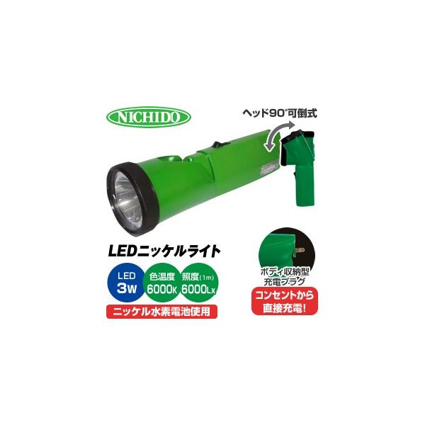 �����H�� �[�d��LED�v���O�C�����C�g �j�b�P�����C�g PIL-3W-SM 6000k(�����F) �y�݌ɗL��z