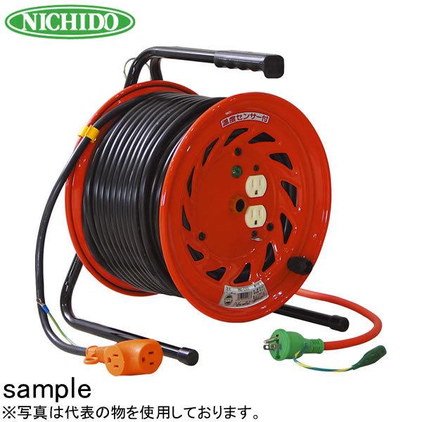 日動工業 日動工業 50mコードリール 100V延長コード型ドラム