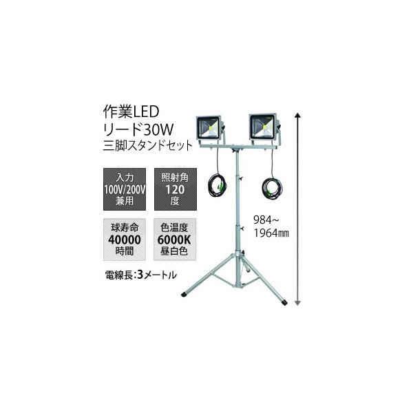 H LEDƓ[h30W LPR-S30LW-3ME Or2 OrX^hZbg ȈՖh` [zi]