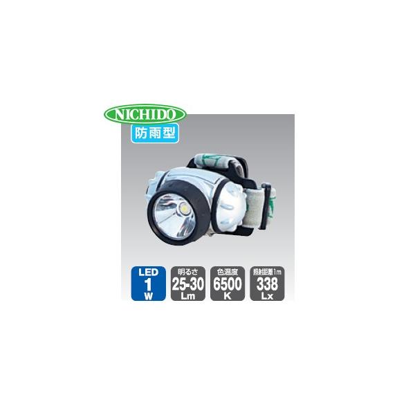 H drX[p[LEDwbhCg SHL-1W 1W O^ F