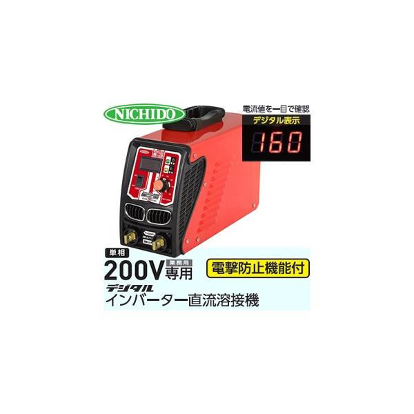 卓出 とくえもん日動 デジタルインバーター直流溶接機 ＢＭウェルダー