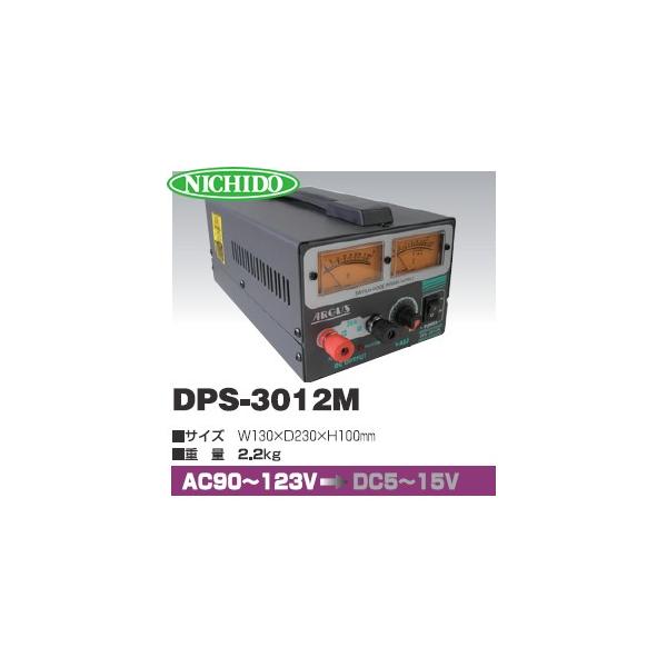 H @p Ro[^[ DPS-3012M (AC90`123VDC5`15V) MAX30Ao 艻d