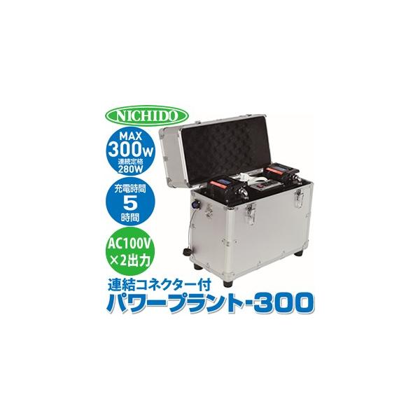 H p[vg300 LPE-300W-C-LIFE ARlN^[t `E|[^ud