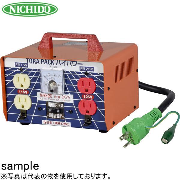 �����H�� ������p�g�����X �����^ M-EK20 (100V��115V/125V) ���A����i���A�[�X�t�E�ߕ��טR�d�Ւf��t