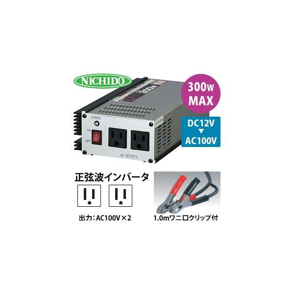 HƁ@gCo[^[@R-300N-A@(DC12VAC100V/50Hz)@MAX300Wo
