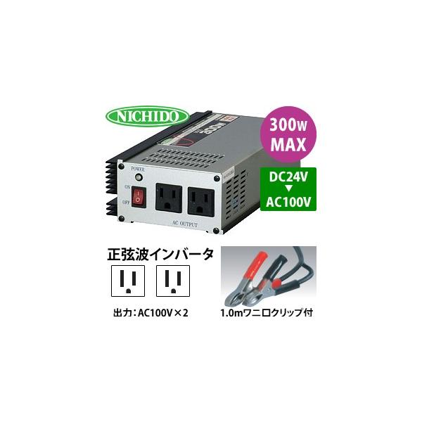 HƁ@gCo[^[@R-300N-B@(DC24AC100V/60Hz)@MAX300Wo