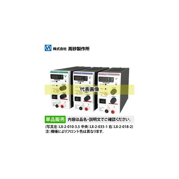 쏊 ^XCb`O dEdd LX-2-018-2B o͓d0`18V/o͓d0`2A/OL