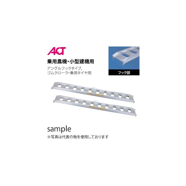 ���y���A�N�g(ACT) �A���~�u���b�W(�W���^) 05-C6-25 (�S��:1800mm/�L����:250mm) 2�{�Z�b�g ���y�A���~�u���b�W[�@�l����]
