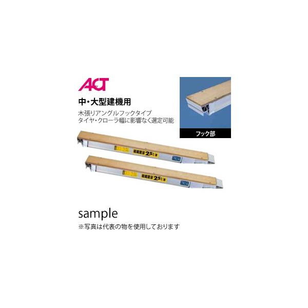 yANg(ACT) 12g/Zbg NP12-22(S:2200mm/S:300mm) p[ubW ؒ 2{Zbg yA~ubW[@l]