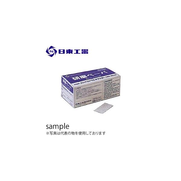 H@y[p#180@50×26@xN@100@(NoF50980)@CMX-20@ppbhp