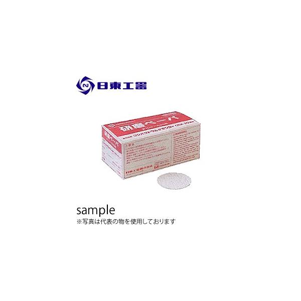 H@y[p#180@2h(50)@xN@100@(NoF50983)@CMX-20@2hpbhp