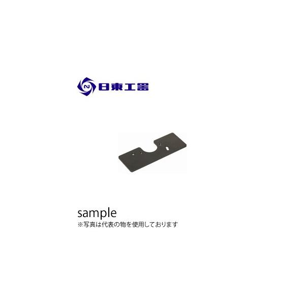 �����H��@�x�x���[�p�@�����p�v���[�gAss'y�@ECB-0203�p�@(No�F51444)