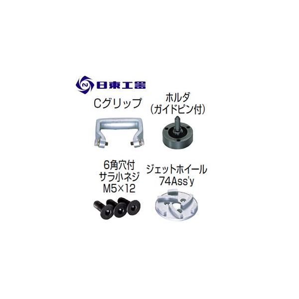 �����H��@�~���X�P�[���[(EMS-110A)�p�@���K�l�z�C�[���L�b�gAss'y�@(No�F78161)