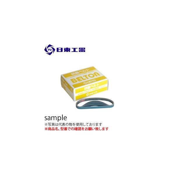 H@xgpxg(10330mm)@xgZ@#12010@50{@(NoF41568)