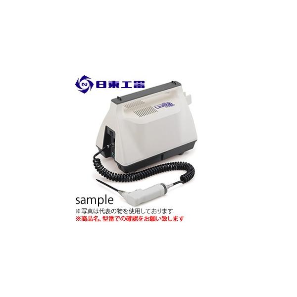 日東工器 メド―ダスター MD―920 日東工器 メド―ダスター MD―920