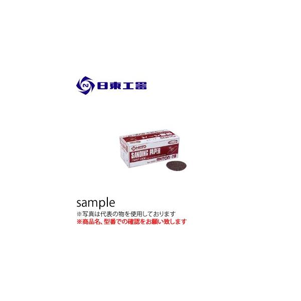 H@}Cg(MYS-20)p@y[p2Jx#100@25@(NoF61775)
