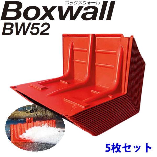 NOAQ(mAbN) ^ً}^hVXe {bNXEH[ BW52 (5Zbg) 䕗EQEQJȂǂ [si]