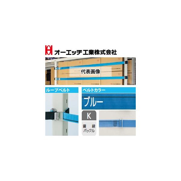 OH(�I�[�G�b�`�H��) �I���[�������h�~ �^�i�K�[�h 2NK-M23 ���[�v�x���g�^�C�v �x���g�F25mm��(M�T�C�Y) �I�̊Ԍ����@�F2300mm [�󒍐��Y�i]