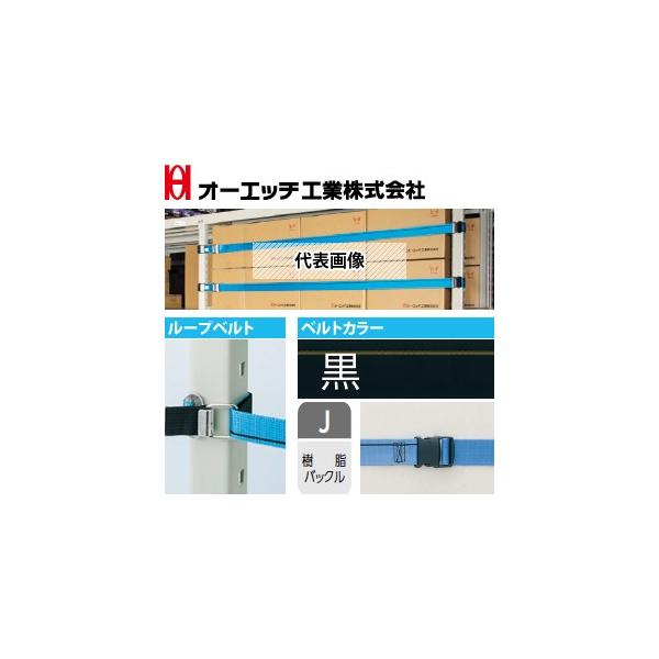 OH(�I�[�G�b�`�H��) �I���[�������h�~ �^�i�K�[�h 2PJ-M23 ���[�v�x���g�^�C�v �x���g�F25mm��(M�T�C�Y) �I�̊Ԍ����@�F2300mm [�󒍐��Y�i]