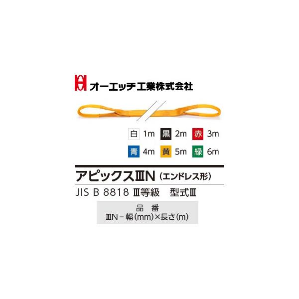 OH(I[Gb`H) ݋ xgXO 3E-75-5.0 AsbNXIIIE([AC`) őgp׏dF2,500kg F5.0m [󒍐Yi]