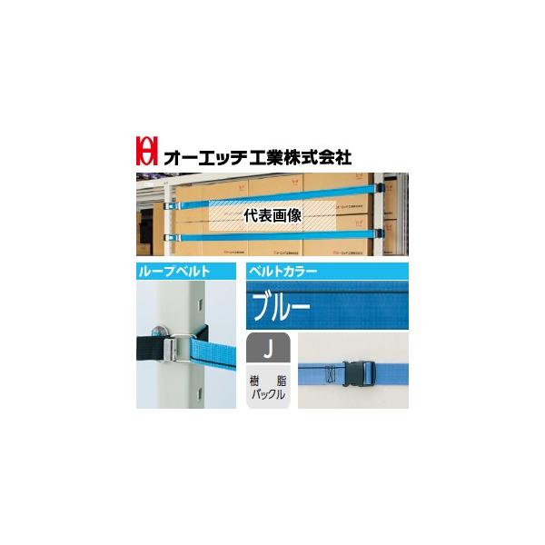 OH(�I�[�G�b�`�H��) �I���[�������h�~ �^�i�K�[�h 5NJ-M21 ���[�v�x���g�^�C�v �x���g�F50mm��(M�T�C�Y) �I�̊Ԍ����@�F2100mm [�󒍐��Y�i]