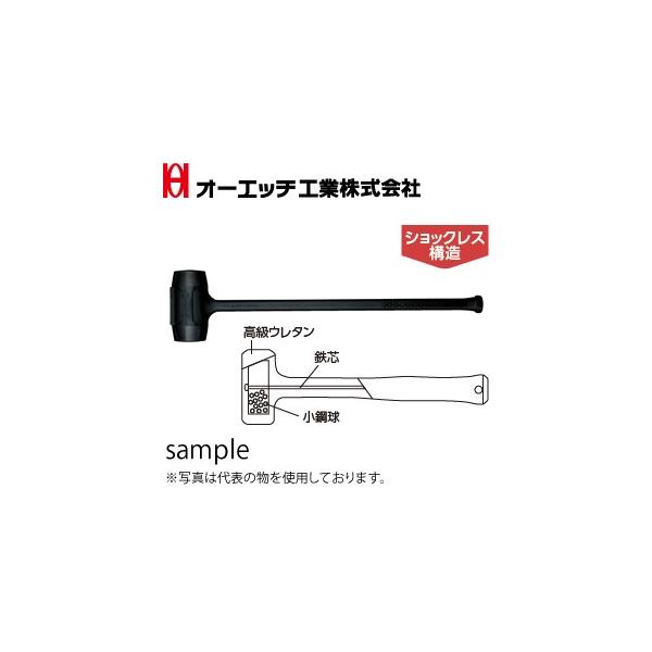 OH(�I�[�G�b�`�H��) �R���|�[�l���g�n���}�[ �����O�^�C�v COM-50 �V���b�N���X�\�� �ď́F#5 �S���F560mm