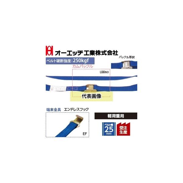 OH(I[Gb`H) ג@ bVOxg LBB70 EF45 JobN [FGhXtbN xgFŒ葤-/摤4.5m [󒍐Yi]