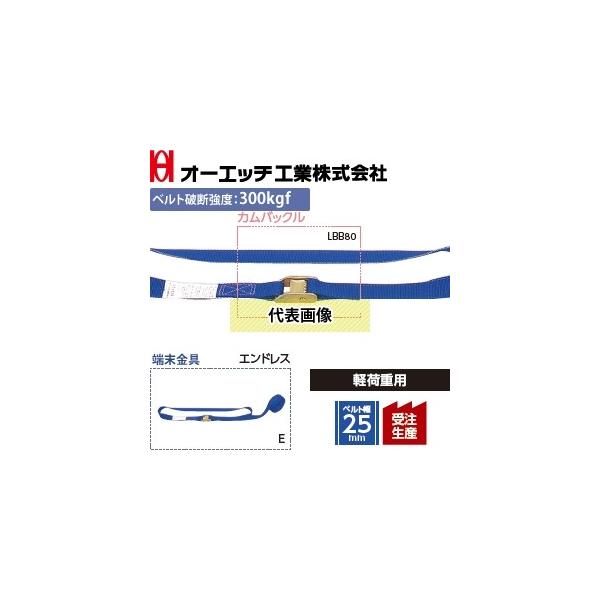 OH(I[Gb`H) ג@ bVOxg LBB80 E45 JobN [FGhX xgFŒ葤-/摤4.5m [󒍐Yi]