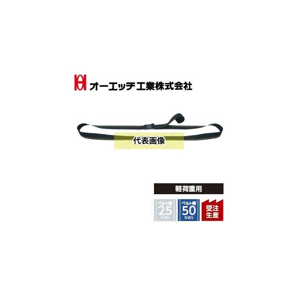 OH(I[Gb`H) ג@ bVOxg LBJ50B-E50 obN [FGhX xgF5m [󒍐Yi]