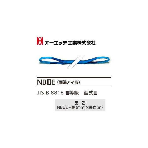 OH(I[Gb`H) ݋ xgXO NB3E-25-3.5 NBXO([AC`) őgp׏dF800kg F3.5m [󒍐Yi]