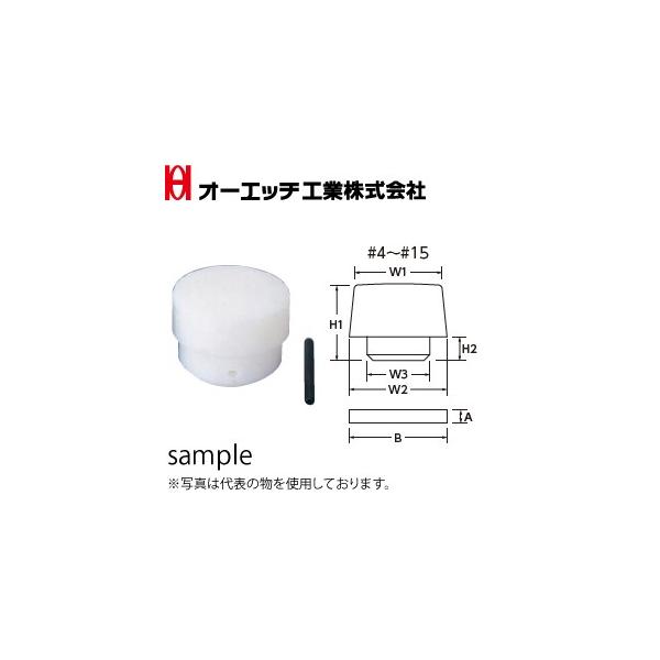 OH(I[Gb`H) VbNXn}[փwbh  OS-110W KF#15 W1/W2/W3@F108/115/100mm