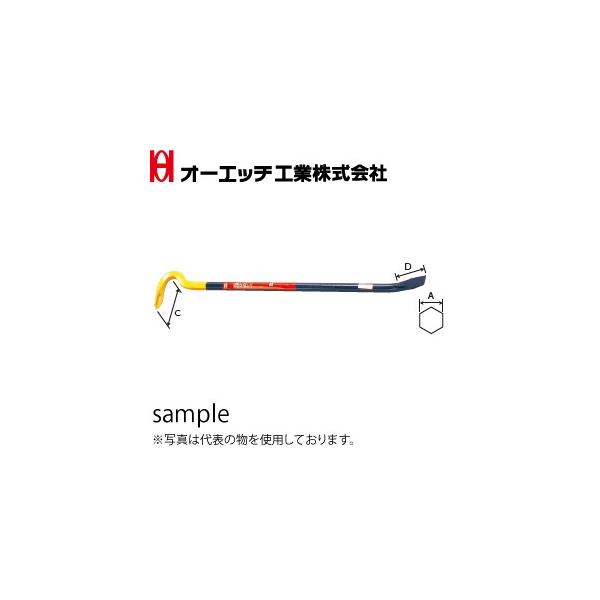 OH(�I�[�G�b�`�H��) �Ȃ���ɂ����Z�p���͌^���o�[�� RT-540 �S���F540mm �S�d�ʁF540kg