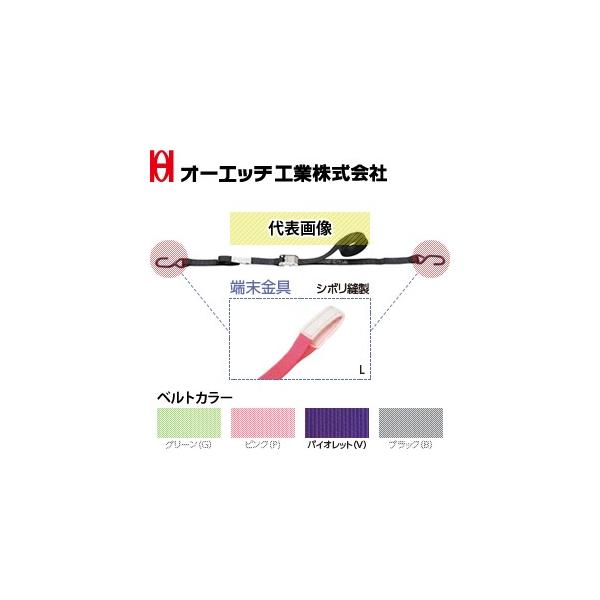 OH(I[Gb`H) ג@ bVOxg JobN SB100L-V xgJ[FoCIbg(V) [FV{D xgFŒ葤0.5/摤3.5m