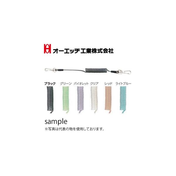 OH(�I�[�G�b�`�H��) �Z�[�t�e�B�R�[�h(�X�e�����X���C���[����) SCN-10B �u���b�N �g�p�׏d�F1.0kg ���a�F��3.2mm/���C���[�a��0.7mm