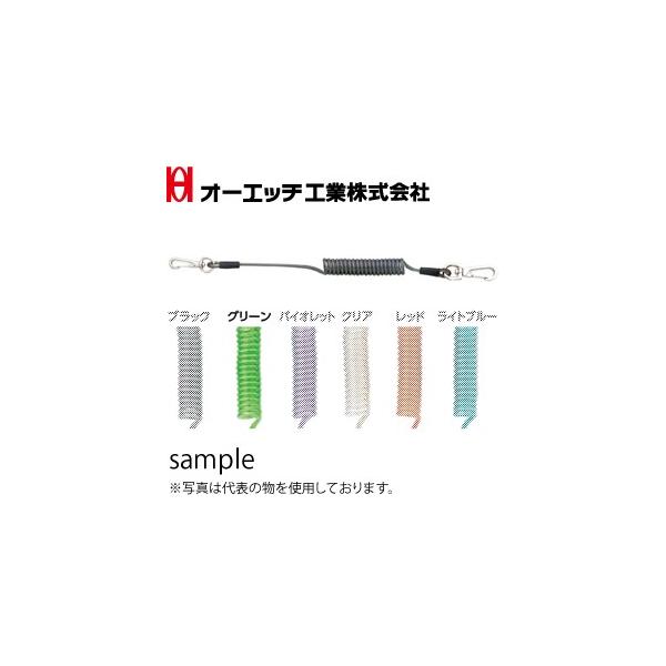 OH(I[Gb`H) Z[teBR[h(XeXC[) SCN-10G O[ gp׏dF1.0kg aF3.2mm/C[a0.7mm